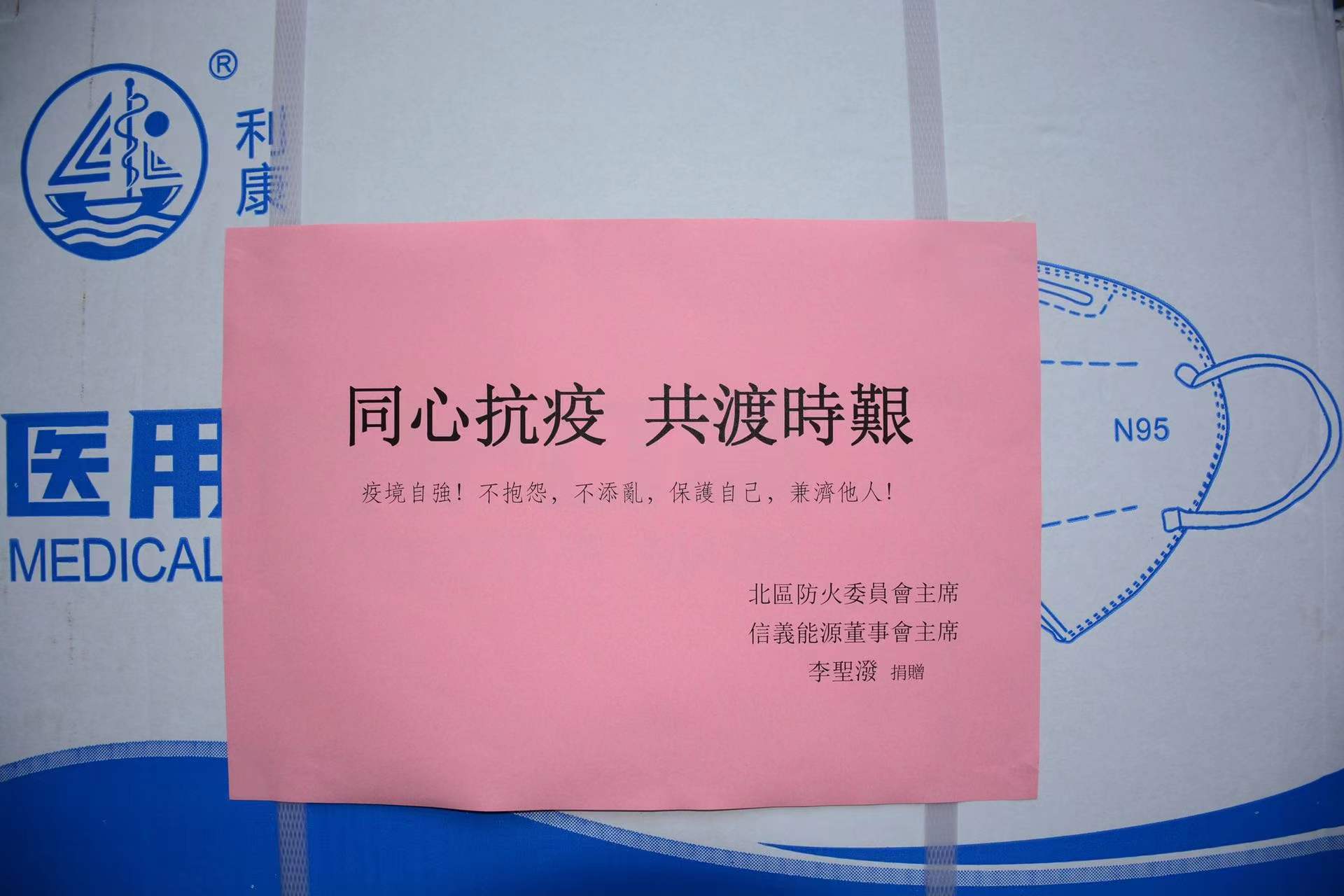 新奥门304