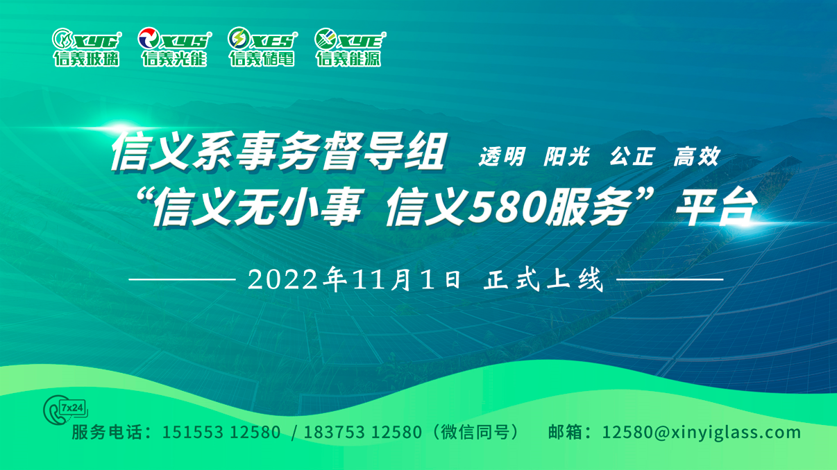新奥门304