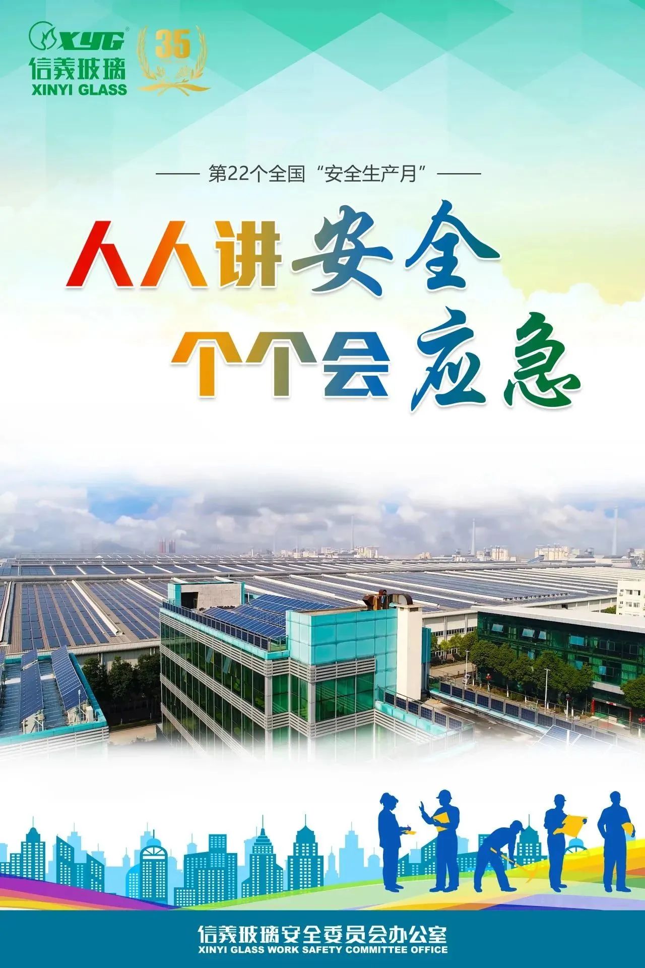 新奥门304